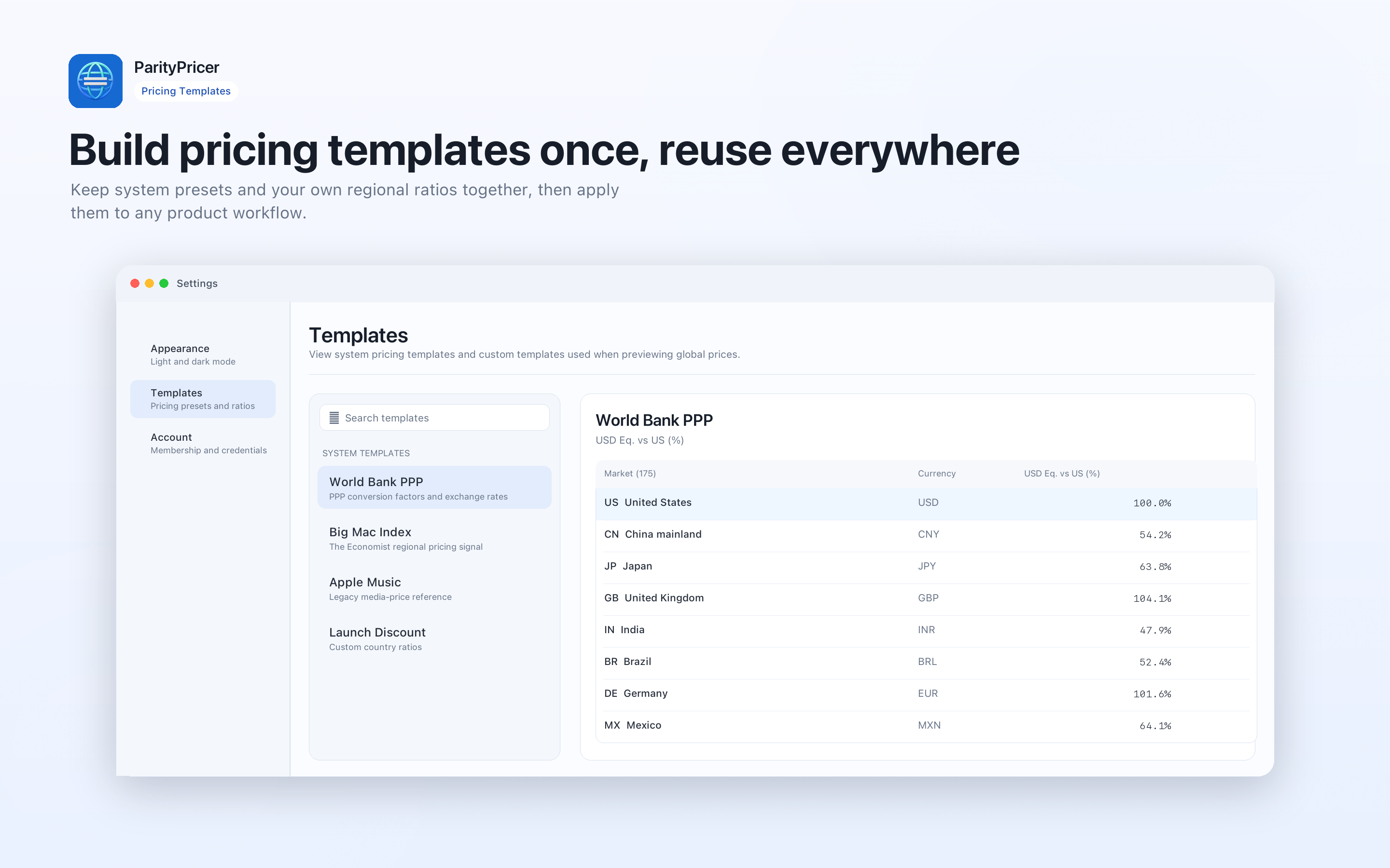 Pricing templates screenshot